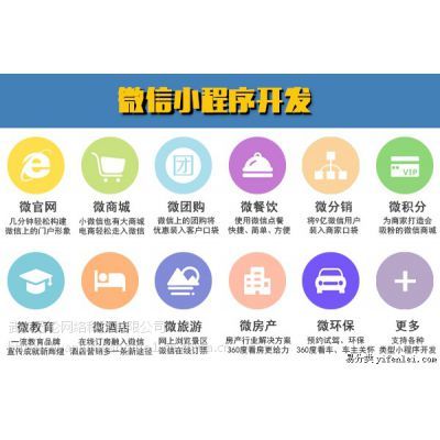 微信服務(wù)_微信營銷_手機(jī)微信_手機(jī)微信工廠–【佛山市浩展科技】