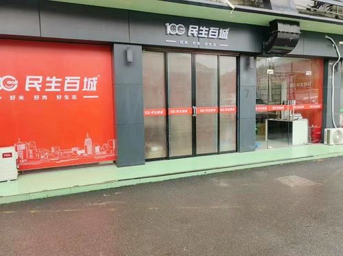 民生百城與中華特產(chǎn)頻道共同攜手啟動 雙百計劃 共促地方特產(chǎn)新發(fā)展