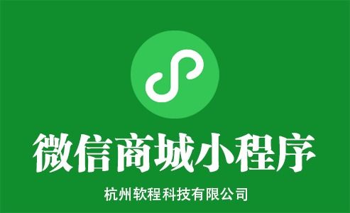 商城系統(tǒng)開發(fā)應該注意什么