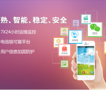 淘優樂APP商城系統開發