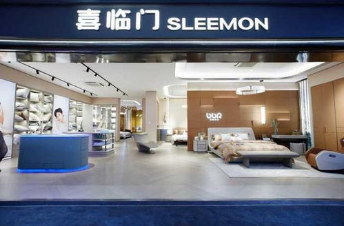前瞻性布局綠色化 智能化 適老化產品 喜臨門2023上半年營收38.05億