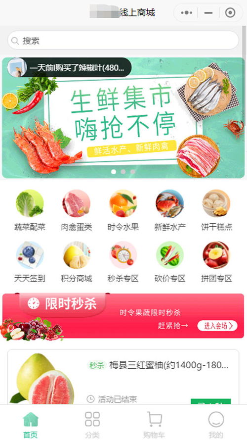 聽潮科技 感謝一品威客網平臺 有信心把公司做得更好