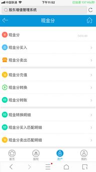 鄭州區塊鏈直銷系統開發 直銷后臺定制 直銷商城搭建公司