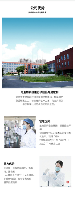 必要商城_大牌品質 工廠價格