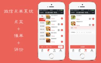 微信小程序公眾號(hào)專業(yè)定制