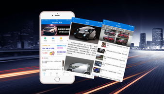 微信小程序 小程序定制開發(fā) 微信應(yīng)用號(hào)開發(fā) 電商商城小程序